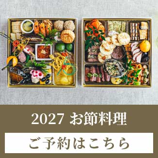 おせち料理ご予約はこちらから